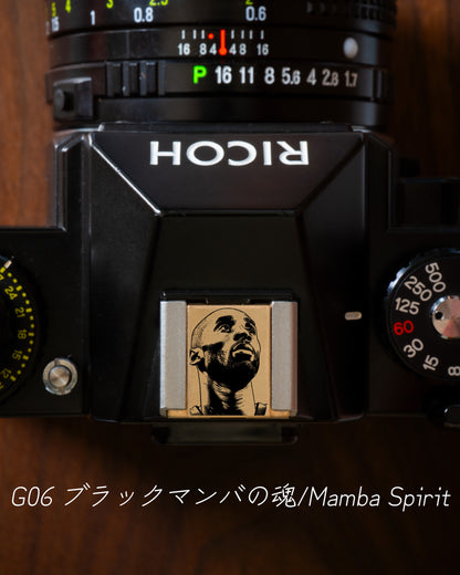 ホットシューカバー（レジェンドへの敬意編Vol.1）