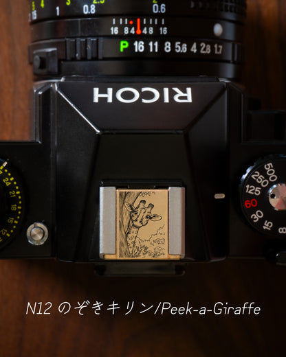 ホットシューカバー（森のともだち編Vol.2）